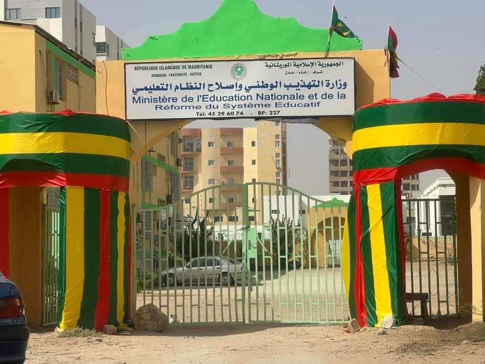 Bienvenue dans l’espace Éducation du Village de Ndieo